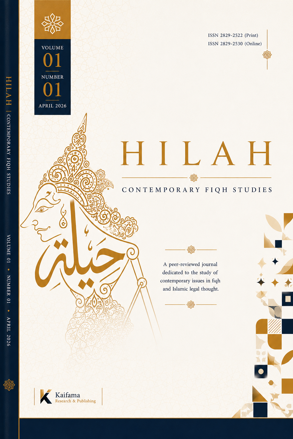 Journal Cover